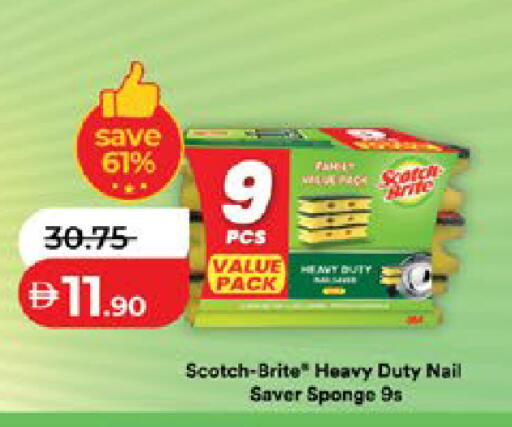 available at لولو هايبرماركت in الإمارات العربية المتحدة , الامارات - ٱلْعَيْن‎