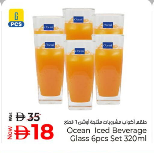 available at كنز هايبرماركت in الإمارات العربية المتحدة , الامارات - الشارقة / عجمان