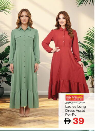 available at كنز هايبرماركت in الإمارات العربية المتحدة , الامارات - الشارقة / عجمان