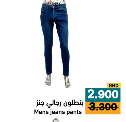 available at أسواق رامز in مملكة العربية السعودية, السعودية, سعودية - الأحساء‎