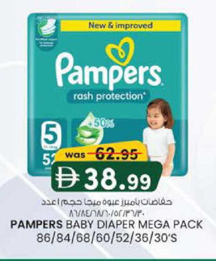 available at Safa Hyper in UAE - Al Ain