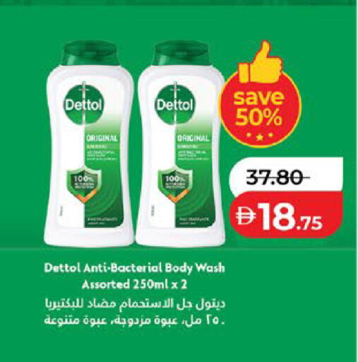 available at Lulu Hypermarket in UAE - Abu Dhabi