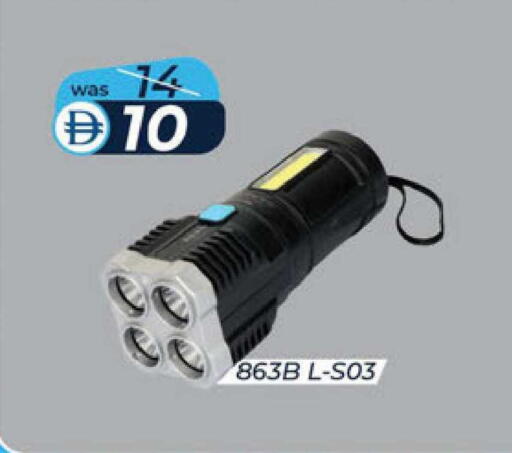 available at ك. إم. هايبرماركت in الإمارات العربية المتحدة , الامارات - الشارقة / عجمان