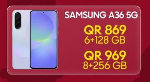 available at القاهرة للهواتف in قطر - الخور