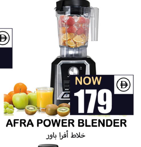 available at Souk Al Mubarak Hypermarket in UAE - Sharjah / Ajman