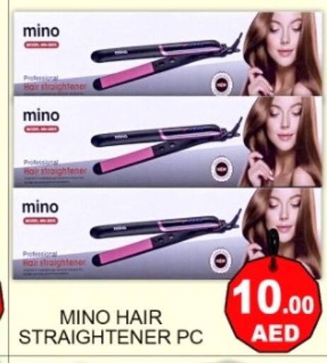 available at جرين جيفت متجر أقسام in الإمارات العربية المتحدة , الامارات - دبي