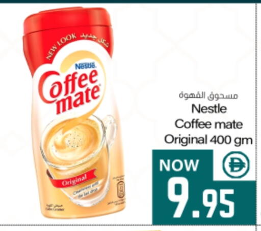 available at ميم ساجدة in الإمارات العربية المتحدة , الامارات - الشارقة / عجمان