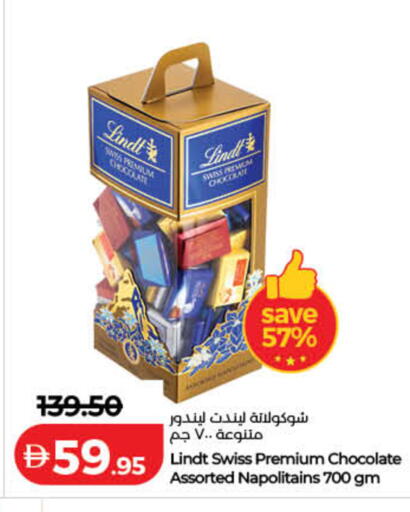 available at لولو هايبرماركت in الإمارات العربية المتحدة , الامارات - ٱلْفُجَيْرَة‎