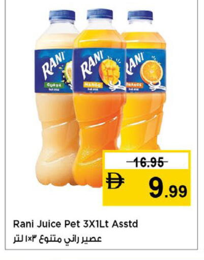 Guava Mango Orange available at Nesto Hypermarket in UAE - Dubai