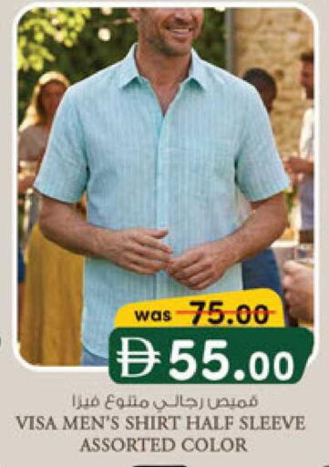 available at K M Trading  in UAE - Sharjah / Ajman