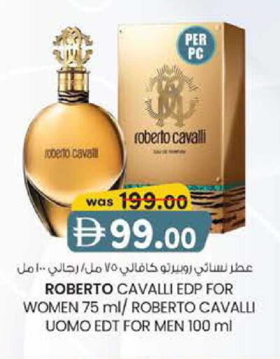 available at K M Trading  in UAE - Dubai