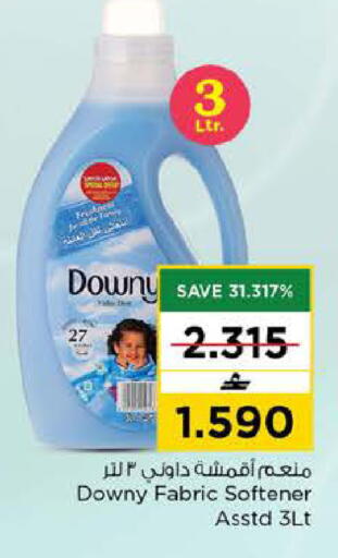 available at Nesto Hyper Market   in Oman - Sohar