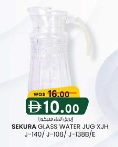 available at K M Trading  in UAE - Sharjah / Ajman