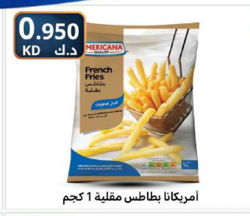 available at شركة سوق ميم المركزي  in الكويت - محافظة الأحمدي