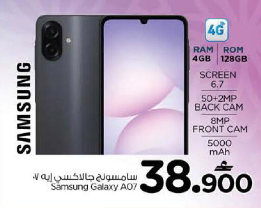 available at Nesto Hyper Market   in Oman - Muscat