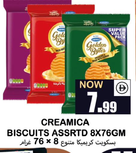 available at Souk Al Mubarak Hypermarket in UAE - Sharjah / Ajman