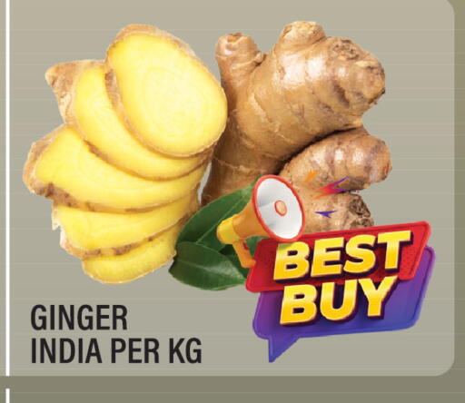 Ginger from India available at Dream Land in UAE - Sharjah / Ajman