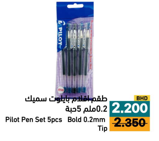 available at Aswaq Ramez in KSA, Saudi Arabia, Saudi - Al Hasa