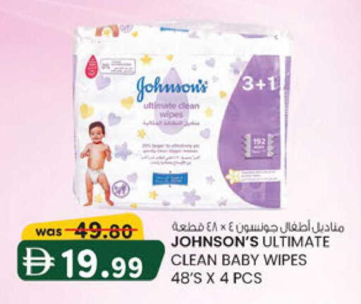 available at K M Trading  in UAE - Sharjah / Ajman