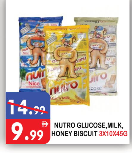 available at يونايتد هيبر ماركت in الإمارات العربية المتحدة , الامارات - دبي