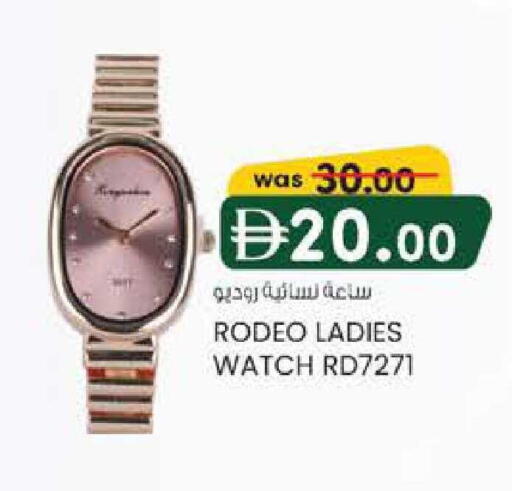 available at ك. الم. للتجارة in الإمارات العربية المتحدة , الامارات - ٱلْفُجَيْرَة‎