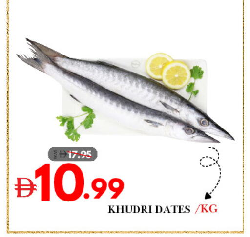 available at DESERT FRESH MARKET  in UAE - Abu Dhabi