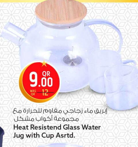 available at سفاري هايبر ماركت in قطر - الضعاين