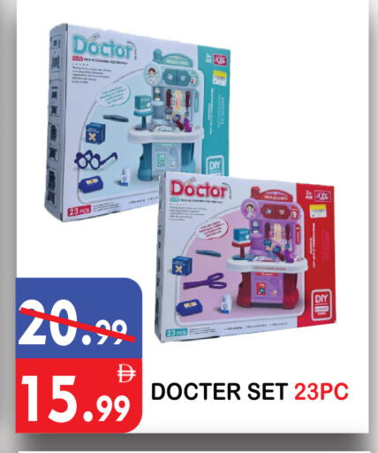 available at يونايتد هيبر ماركت in الإمارات العربية المتحدة , الامارات - دبي