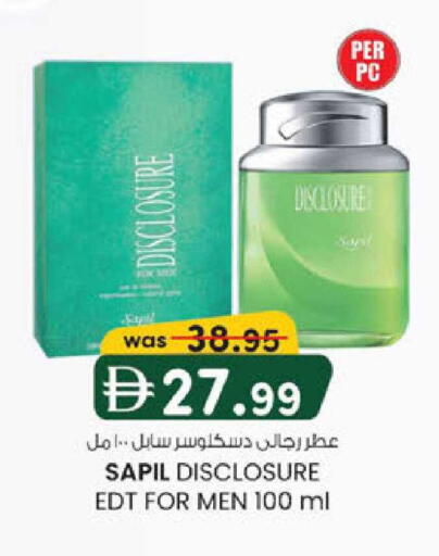 available at K M Trading  in UAE - Abu Dhabi