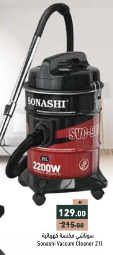 available at أسواق رامز in الإمارات العربية المتحدة , الامارات - دبي