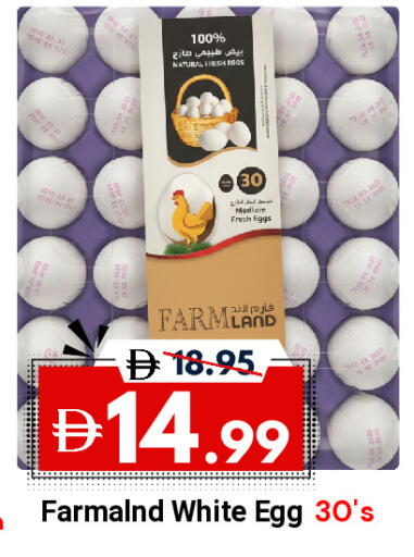 available at DESERT FRESH MARKET  in UAE - Abu Dhabi