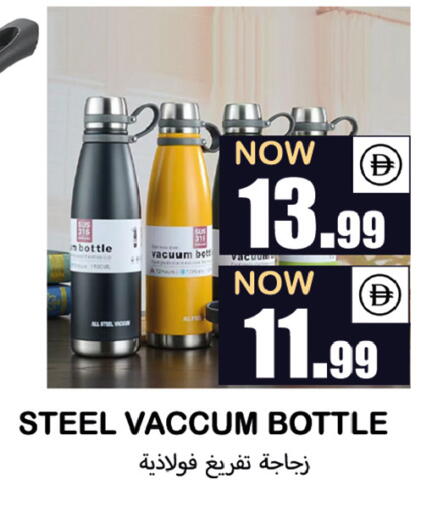 available at Souk Al Mubarak Hypermarket in UAE - Sharjah / Ajman