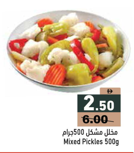 available at Aswaq Ramez in UAE - Abu Dhabi