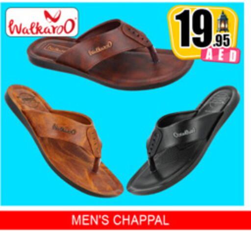 available at لكي سنتر in الإمارات العربية المتحدة , الامارات - الشارقة / عجمان