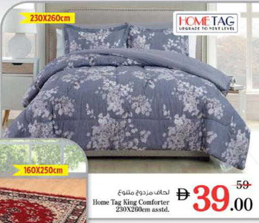 available at نستو هايبرماركت in الإمارات العربية المتحدة , الامارات - دبي