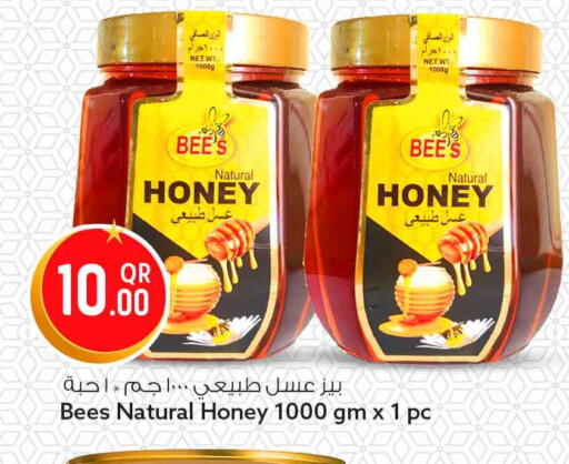 available at سفاري هايبر ماركت in قطر - أم صلال