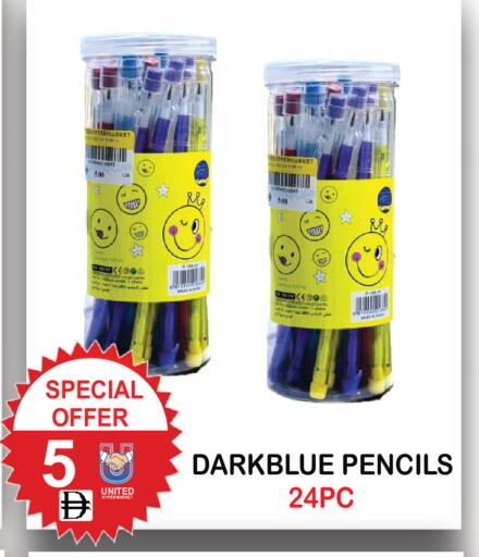 available at يونايتد هيبر ماركت in الإمارات العربية المتحدة , الامارات - دبي