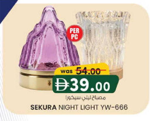 available at K.M Hypermarket in UAE - Sharjah / Ajman