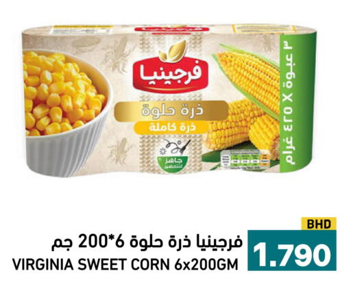 available at Aswaq Ramez in KSA, Saudi Arabia, Saudi - Qatif