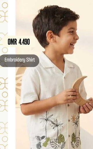 available at مارك & سايف in عُمان - مسقط‎