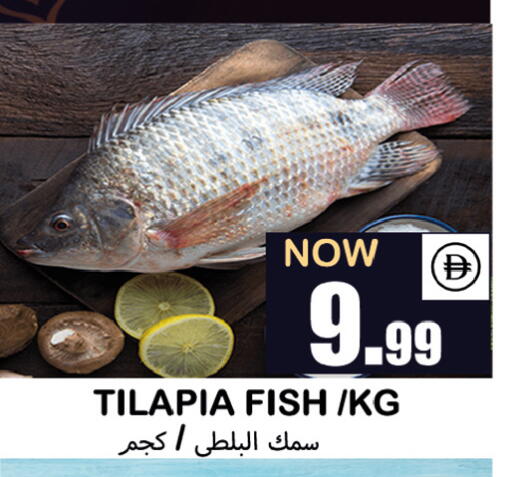 available at Souk Al Mubarak Hypermarket in UAE - Sharjah / Ajman