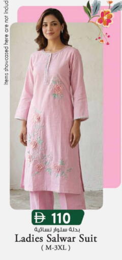 available at K.M Hypermarket in UAE - Abu Dhabi