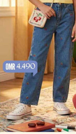 available at مارك & سايف in عُمان - مسقط‎