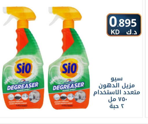 available at شركة سوق ميم المركزي  in الكويت - مدينة الكويت