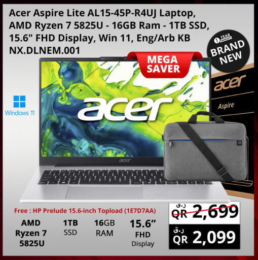available at Prestige Computers in Qatar - Umm Salal