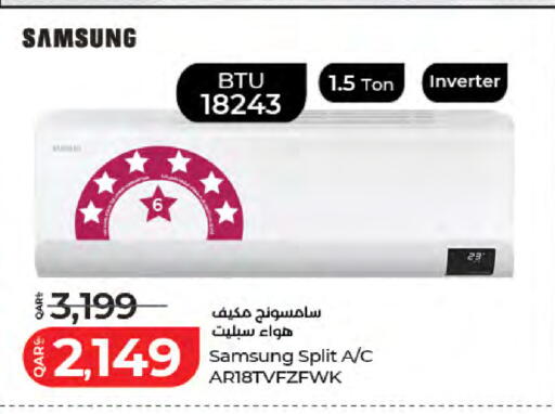 available at LuLu Hypermarket in Qatar - Doha