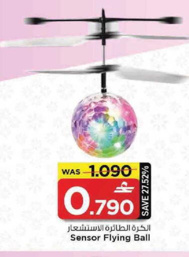 available at MARK & SAVE in Oman - Muscat