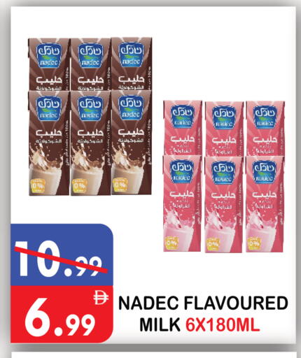 available at يونايتد هيبر ماركت in الإمارات العربية المتحدة , الامارات - دبي