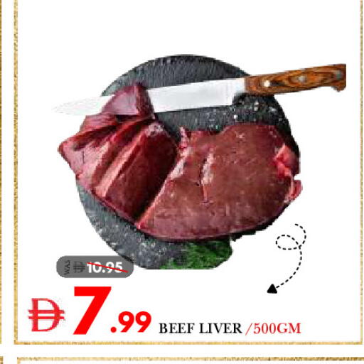 available at DESERT FRESH MARKET  in UAE - Abu Dhabi