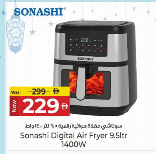 available at كنز هايبرماركت in الإمارات العربية المتحدة , الامارات - الشارقة / عجمان